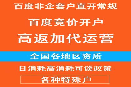 百度推广托管案例：效果营销的秘诀解析