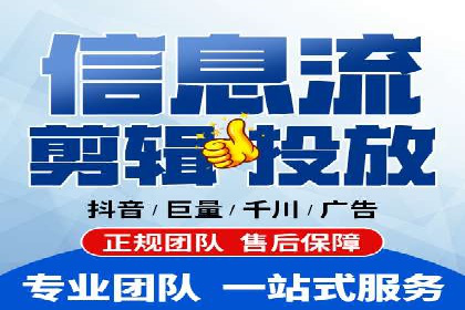 信息流广告开户案例：快速引流攻略