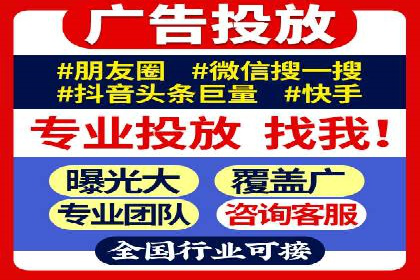 搜索引擎营销（SEM）在移动端的推广策略